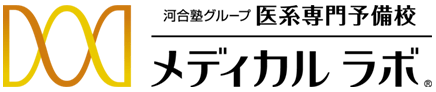 メディカルラボ